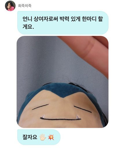수능 끝나고 할거 ㅊㅊ해줌