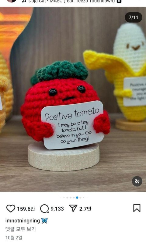 에스파닝닝,❤️더보이즈 케빈 ?::