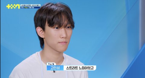 와 남돌서바이벌 얼굴들 개심각 실화냐;;;;;;;;;