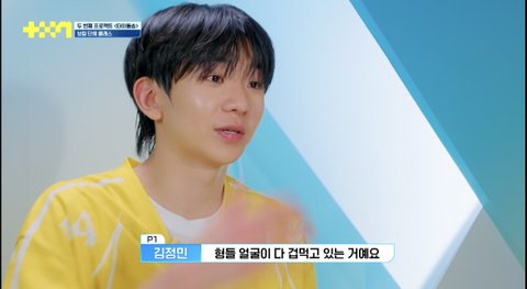 와 남돌서바이벌 얼굴들 개심각 실화냐;;;;;;;;;