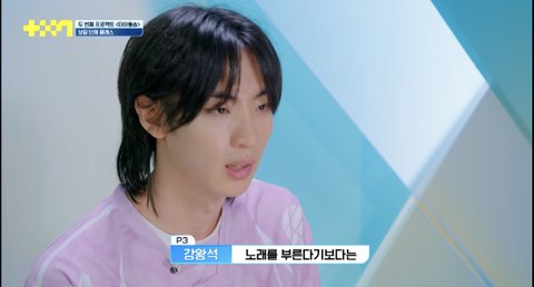 와 남돌서바이벌 얼굴들 개심각 실화냐;;;;;;;;;