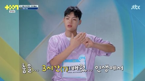 와 남돌서바이벌 얼굴들 개심각 실화냐;;;;;;;;;