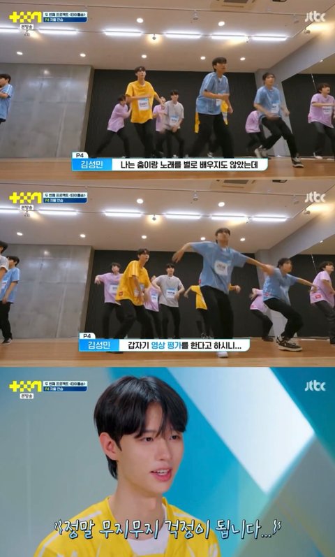 와 남돌서바이벌 얼굴들 개심각 실화냐;;;;;;;;;