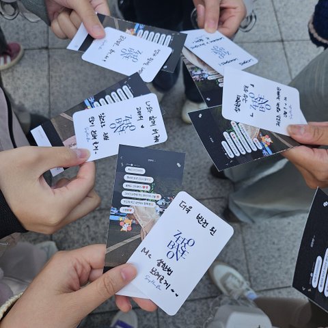 성한빈 진짜 팬사랑 넘치네