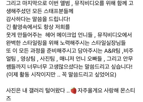 베몬 아현은 진짜 위버스 효녀다