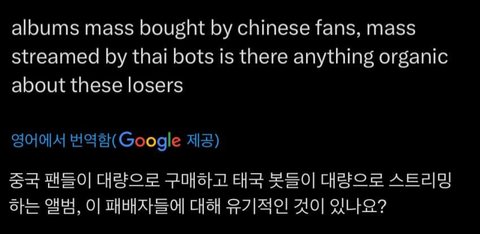 에스파 역대급으로 잘나가네