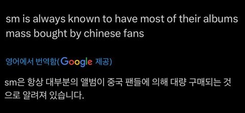 에스파 역대급으로 잘나가네