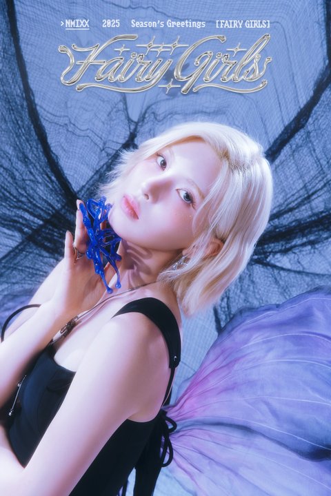 엔믹스 이번 시그 컨셉 이쁘다