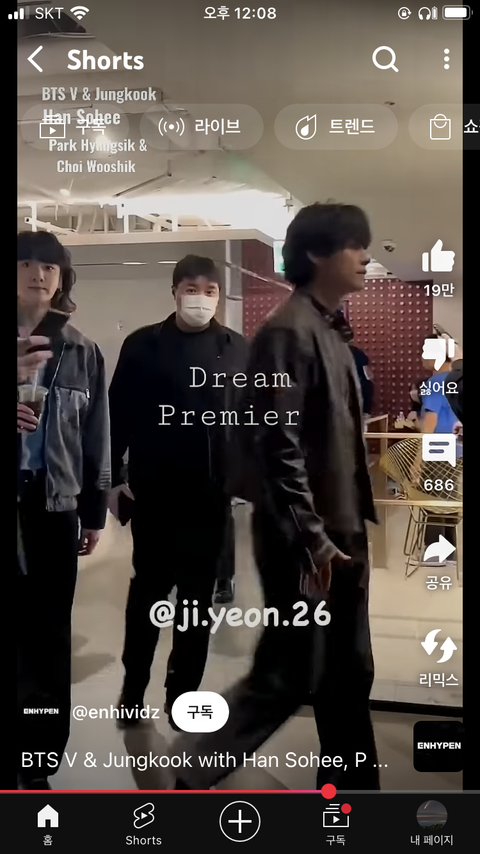 ㅋㅋㅋㅋㅋ쇼츠에 뜬거 이거 정국인줄