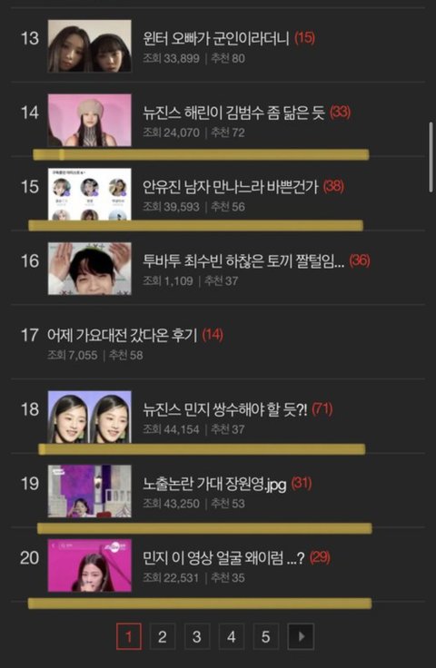 22년 톡선 파묘해보면 하이브 역바이럴 지린다