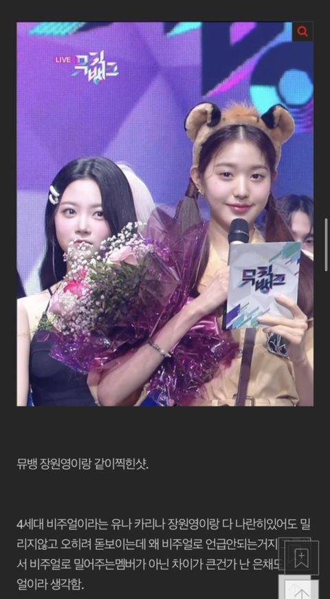 22년 톡선 파묘해보면 하이브 역바이럴 지린다