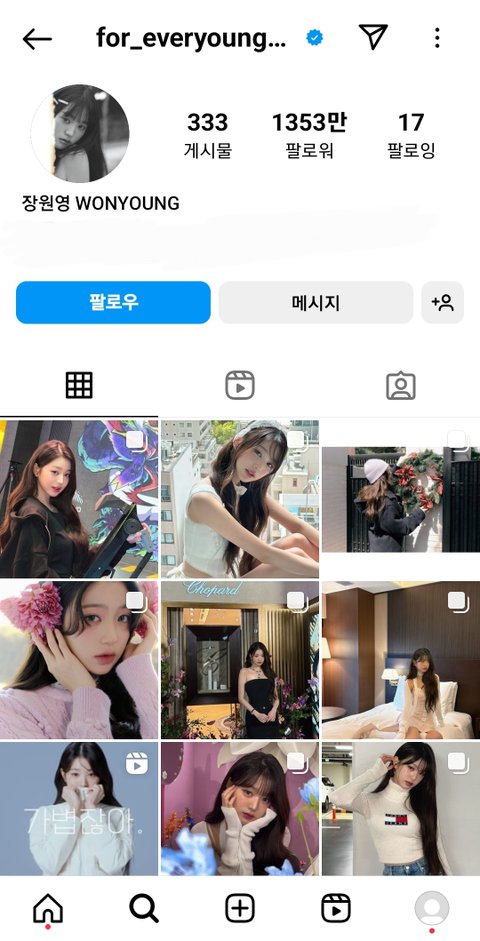 4세대 걸그룹 인스타 팔로워 top10