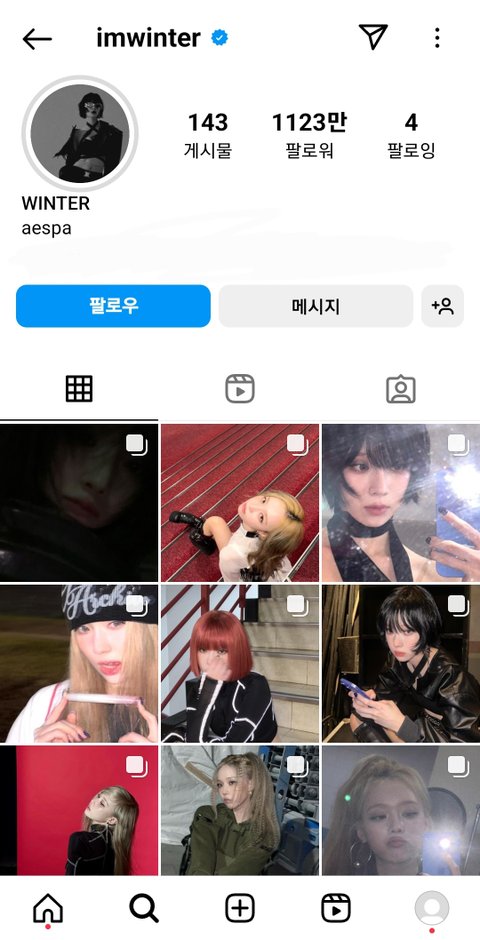 4세대 걸그룹 인스타 팔로워 top10