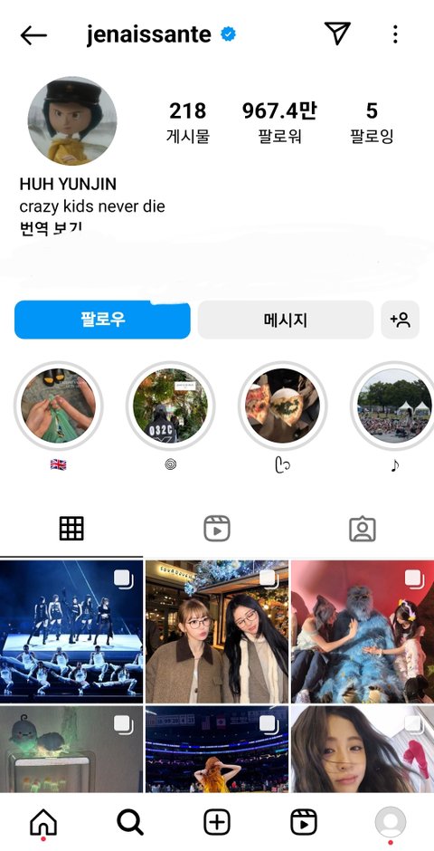 4세대 걸그룹 인스타 팔로워 top10