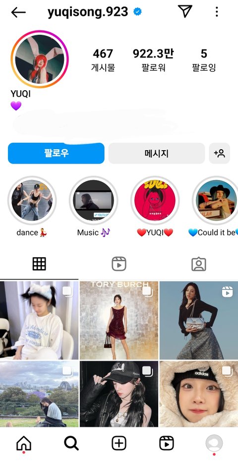 4세대 걸그룹 인스타 팔로워 top10