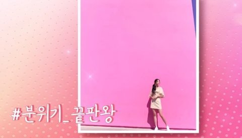 장원영이 약긴 그런거 있다?