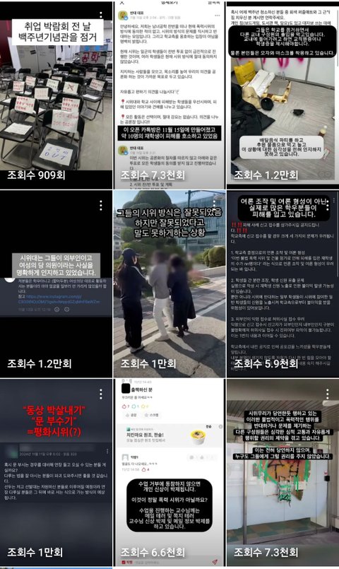 판녀들아 이 채널 신고 좀 해줘