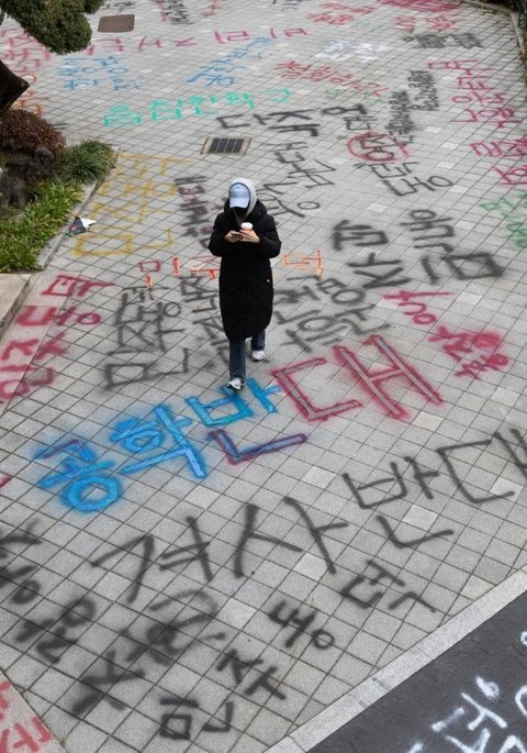 무릎꿇은 동덕여대 교수에 시위대 "내일도 할 수 있겠냐"