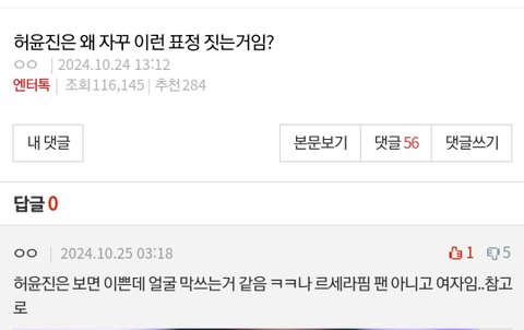 플레이브 파는데