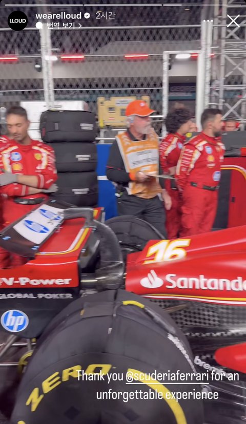 리사 페라리초대 F1행사 게티