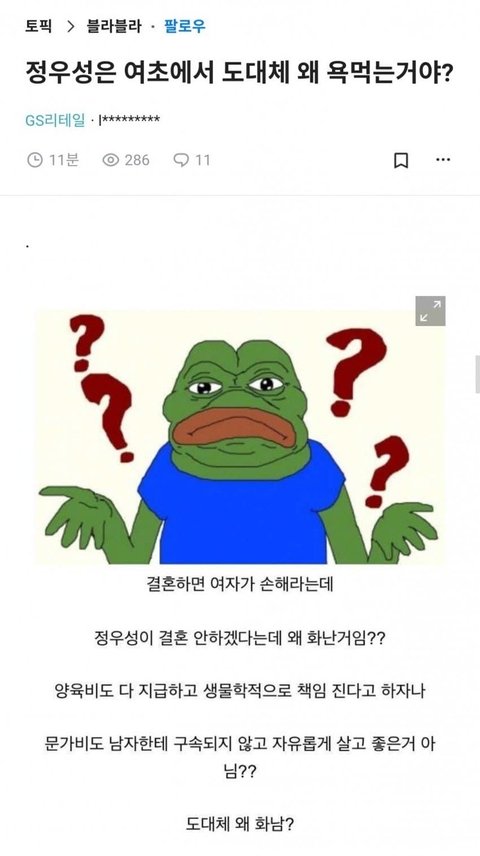정우성이 문가비를 위해 21억을 포기한 이유