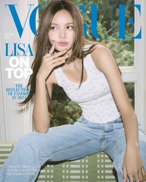 리사 불가리행사 보그커버장식