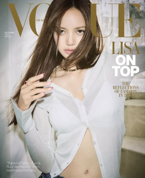 리사 불가리행사 보그커버장식