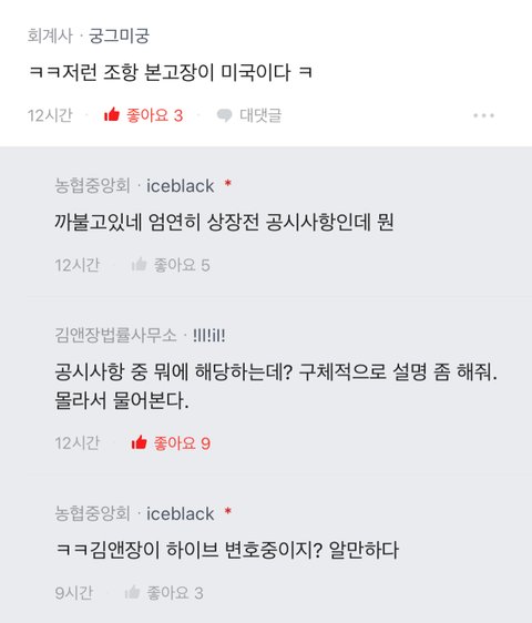 민천지 판녀들 수준
