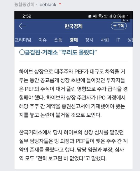 민천지 판녀들 수준