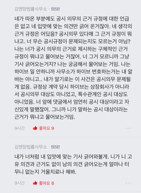 민천지 판녀들 수준