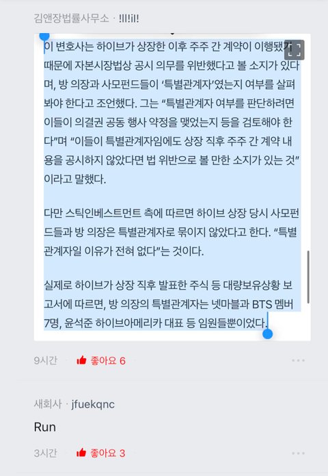 민천지 판녀들 수준