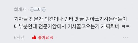 민천지 판녀들 수준