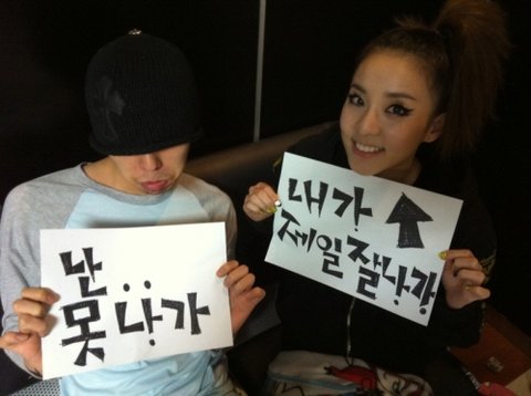 지디랑 씨엘 ㄹㅇ 찐남매같지않음??