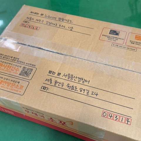 뉴진스 악플 고발장 두께 대박이다ㅋㅋㅋㅋ