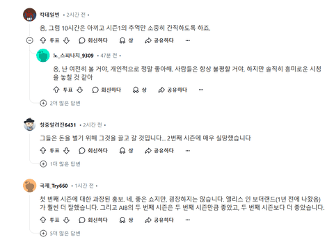 오징어게임 레딧 해외 반응