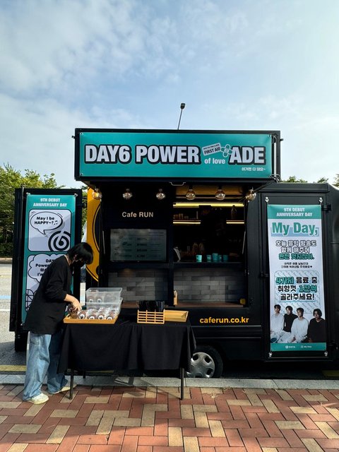 데이식스 역조공