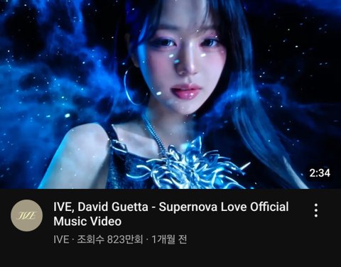 다음 컴백 윈터 메인 가보자