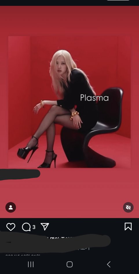 인스타 반영구계정 여돌 사진 도용함