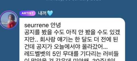 Sm 내부 상황이 어떻길래