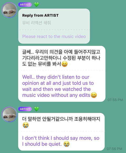 Sm 내부 상황이 어떻길래