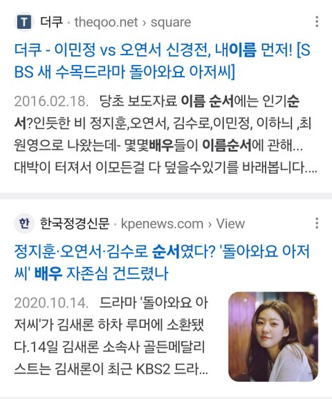 카리나안유진윈터장원영 이름순서