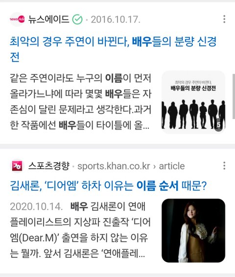 카리나안유진윈터장원영 이름순서