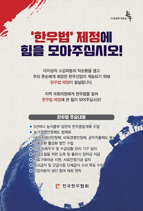 2030들이 4050 좌파를 싫어하는 이유