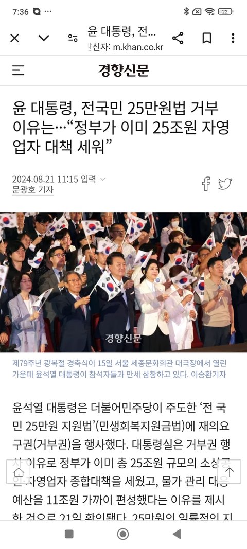2030들이 4050 좌파를 싫어하는 이유