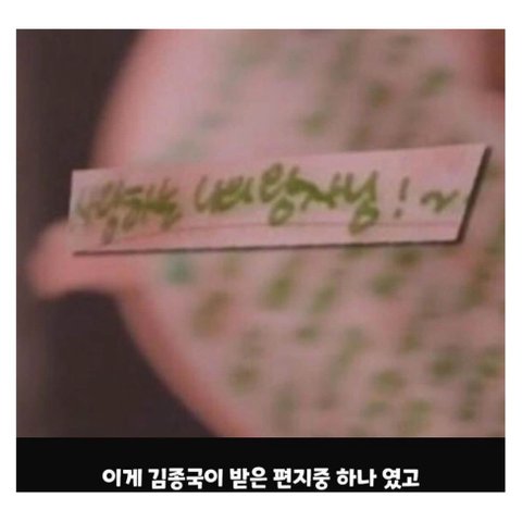 김종국 윤은혜 사귄 증거 뜸