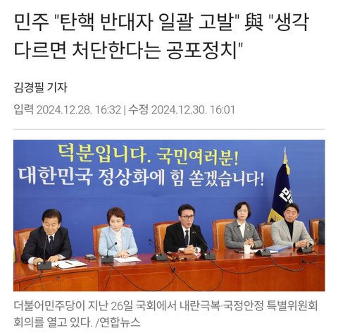 카톡 검열 사실인가요