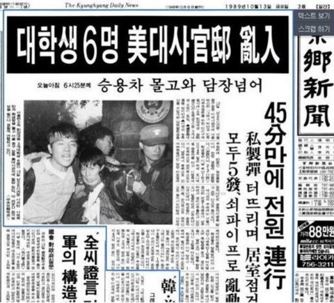 정청래 이승환 동갑~ 재밌는 분이네요ㅋㅋㅋㅋ