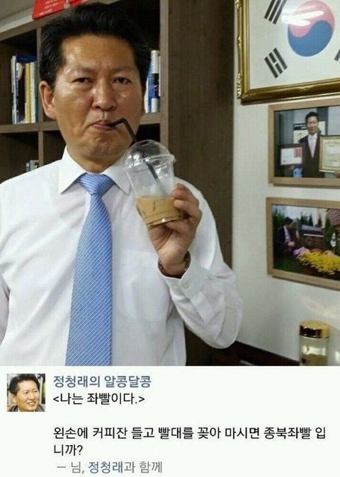 정청래 이승환 동갑~ 재밌는 분이네요ㅋㅋㅋㅋ