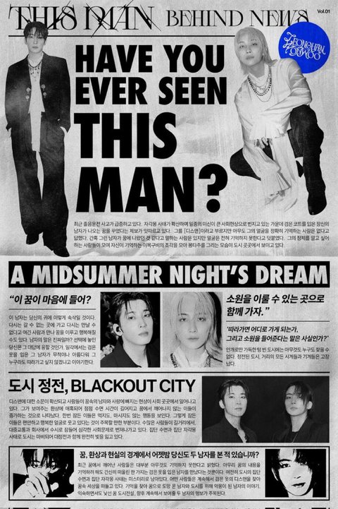 스엠 미감 미쳤다 샤이니 세븐틴