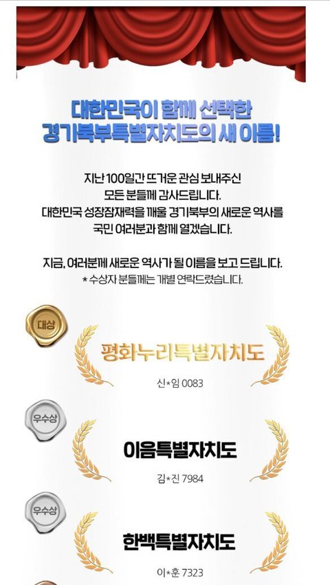 고양시에 북한 도서관이 들어옵니다.